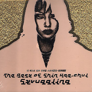 亚洲sm网站在线
